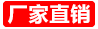 50米霧炮機(jī)